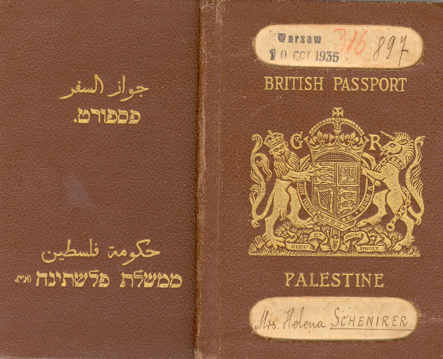 הפספורט הבריטי-פלסטיני של הלה מיארה, 1935