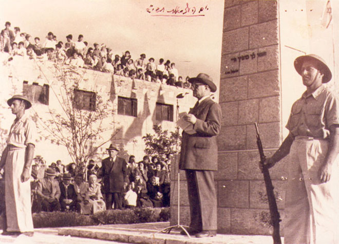 1952, טקס יום הזכרון ליד האנדרטה בחזית בית המגן