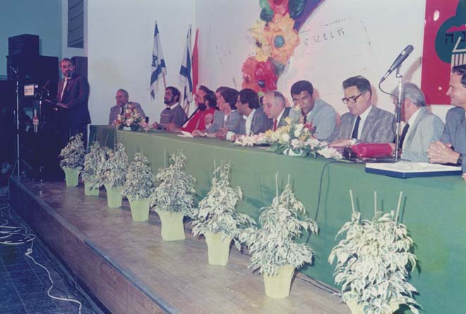 מועצת מקומית רעננה עיריית רעננה 1989 (תמ 2222)