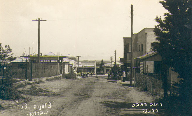 רחוב רמבם בשנות ה-30 וה-40. ממול רחוב אחוזה (תמ589)