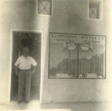 Eliezer Litman Applebaum optometrist at his office in Raanana 1952
