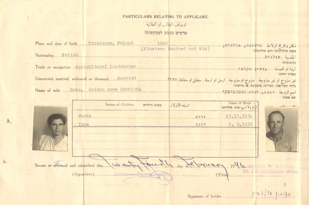 תעודת התאזרחות של בנימין גולברג פברואר 1946 צד פנימי