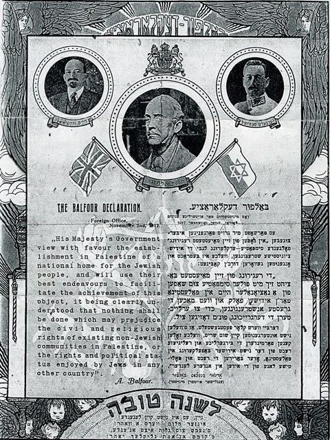 הצהרת בלפור 1917 צילום התעודה מקדימה