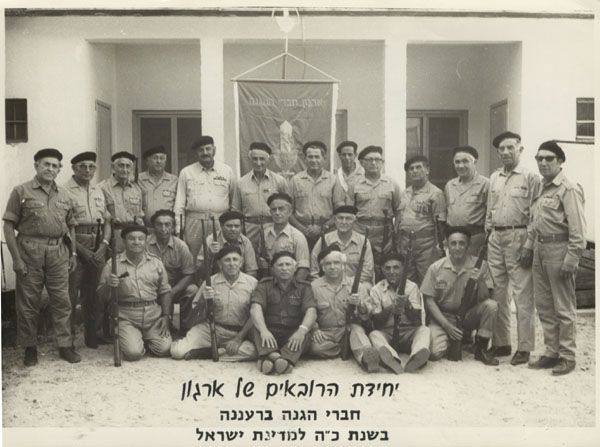יחידת הרובאים של הארגון 1973 (תמ 342)