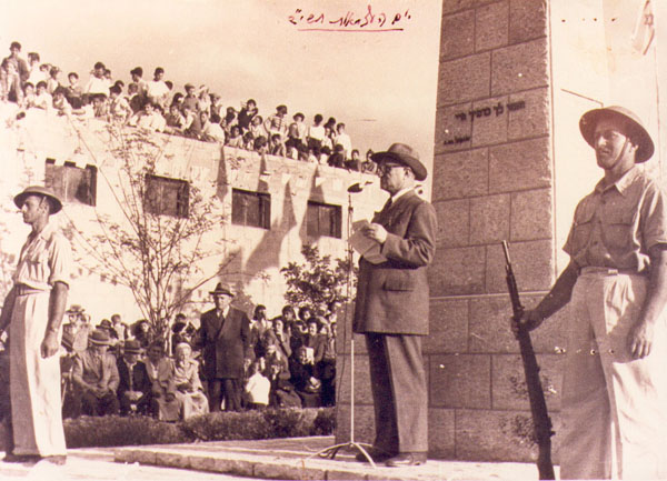 ברוך אוסטרובסקי, ראש המועצה, נושא דברים בעצרת יום הזיכרון לחללי צה"ל ליד האנדרטה ב"בית המגן" לימים בית הנוער ברעננה. 1954 (תמ924)