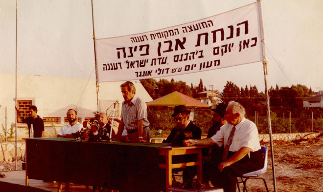 הנחת אבן הפינה לביה"כ 'עדת ישראל' יו"ר המועצה וולפוביץ