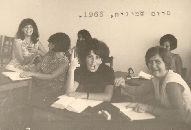תלמידי שמינית 1966 בכיתה
