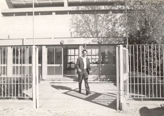 שנות ה-70 קורנגרין בפתח התיכון (תמ 1369)